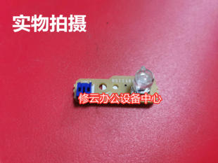 B7500墨粉传感器 适用于 B7530 B2050 粉盒传感器 兄弟B2000d