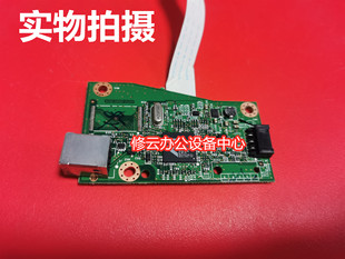 适用  惠普HP1566主板 1566接口板 主板