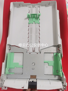 3170 9020 9140 适用于 9340纸盒 3150 9330 进纸盘 兄弟3140