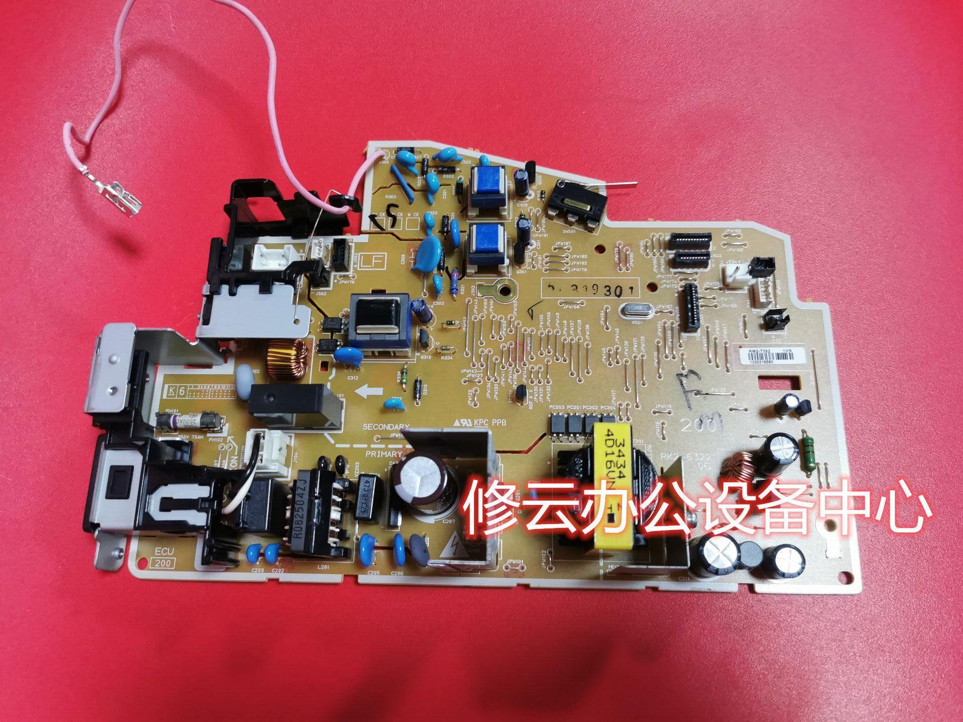 适用HP惠普M128FP 127FW M126A M125NW供电板M125A M26电源板,办公设备/耗材/相关服务,电源板,淘宝优惠券,粉丝福利购,淘宝优惠卷