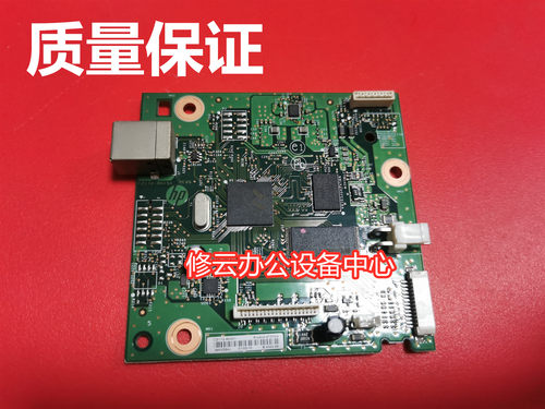 适用于  惠普126A  HP125主板 惠普126a主板 接口板