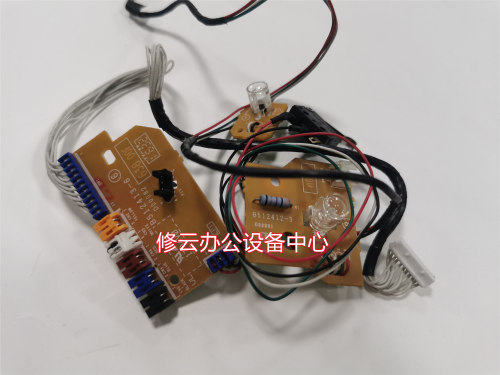 适用 兄弟8530 8540 8535 5580 5585 5590粉盒传感器 粉仓感应器