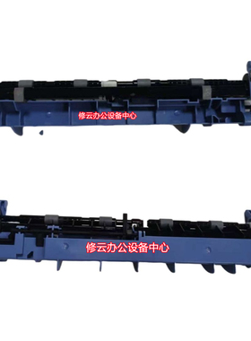 兄弟HL-B2000D/B2050DN/2595DW/HL2375DW/2550后部出纸传感器杆子