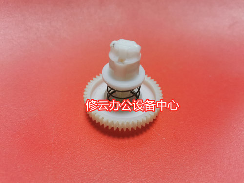适用于柯尼卡美能达 2600P 3000MF 3080MF搅粉齿轮 硒鼓粉盒齿轮