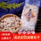 吴奶奶葵花子 包邮 奶油味葵花籽 拍6包 70G 安庆特产