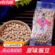 吴奶奶原味豌豆 包邮 香脆QQ豆 拍6包 100G 安庆特产