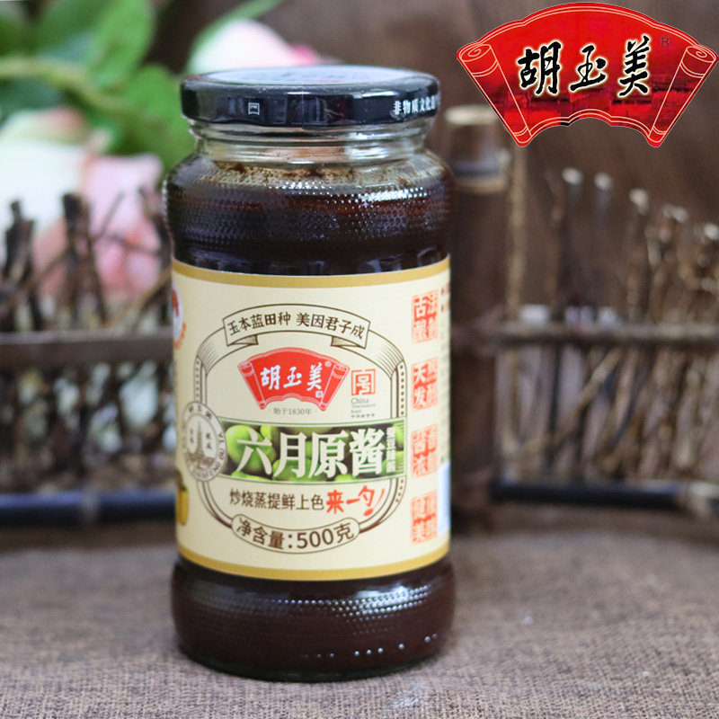 安徽安庆特产 胡玉美 六月原酱蚕豆酱 辣椒酱 大瓶500g