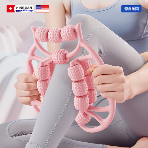 瘦腿神器腿部按摩器环形夹腿滚轮