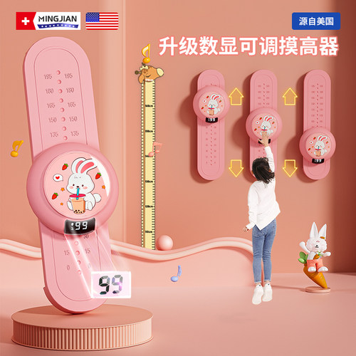 摸高神器儿童跳高训练器材