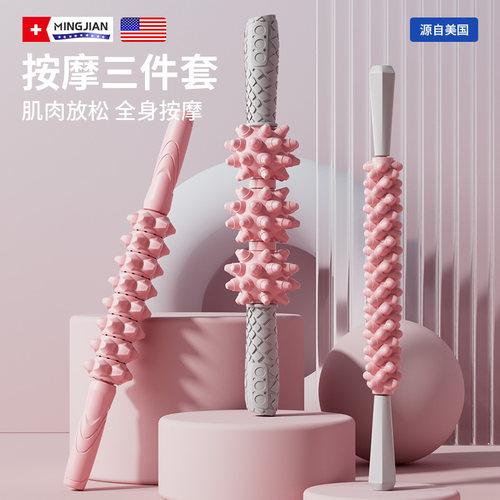 名舰狼牙感统训练按摩棒肌肉放松