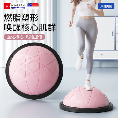 室内有氧跑步瑜伽球不伤膝盖