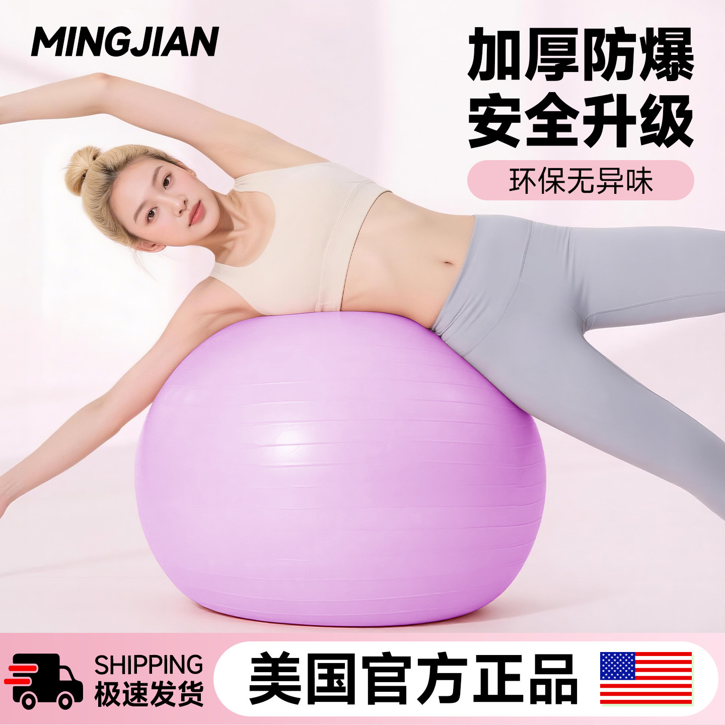 瑜伽球加厚防爆健身儿童孕妇女生减肥瘦身瑜伽塑形普拉提感统训练