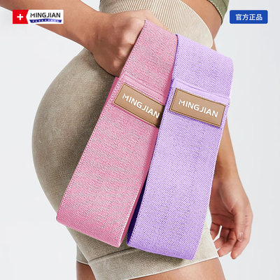 女士健身阻力翘臀深蹲力量训练