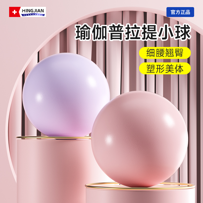 【名舰】塑形美体细腰翘臀