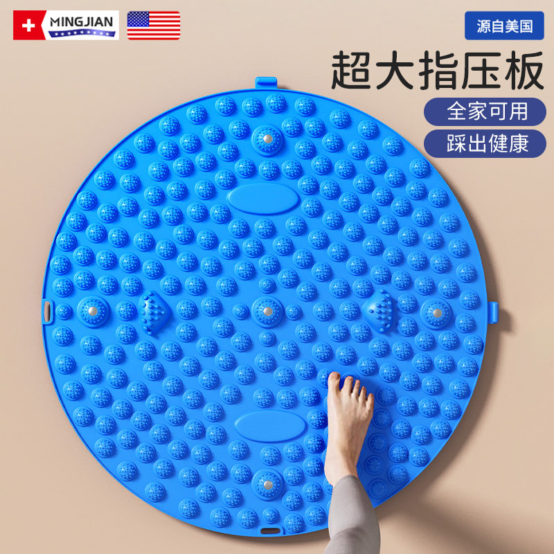 减肥板超慢跑足底按摩经络疏通脚垫室内原地跑趾压板专用垫