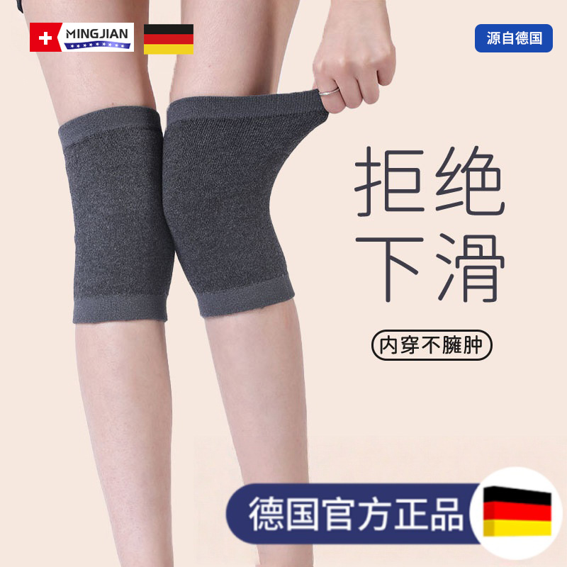 羊绒秋冬老寒腿专用关节保暖护膝