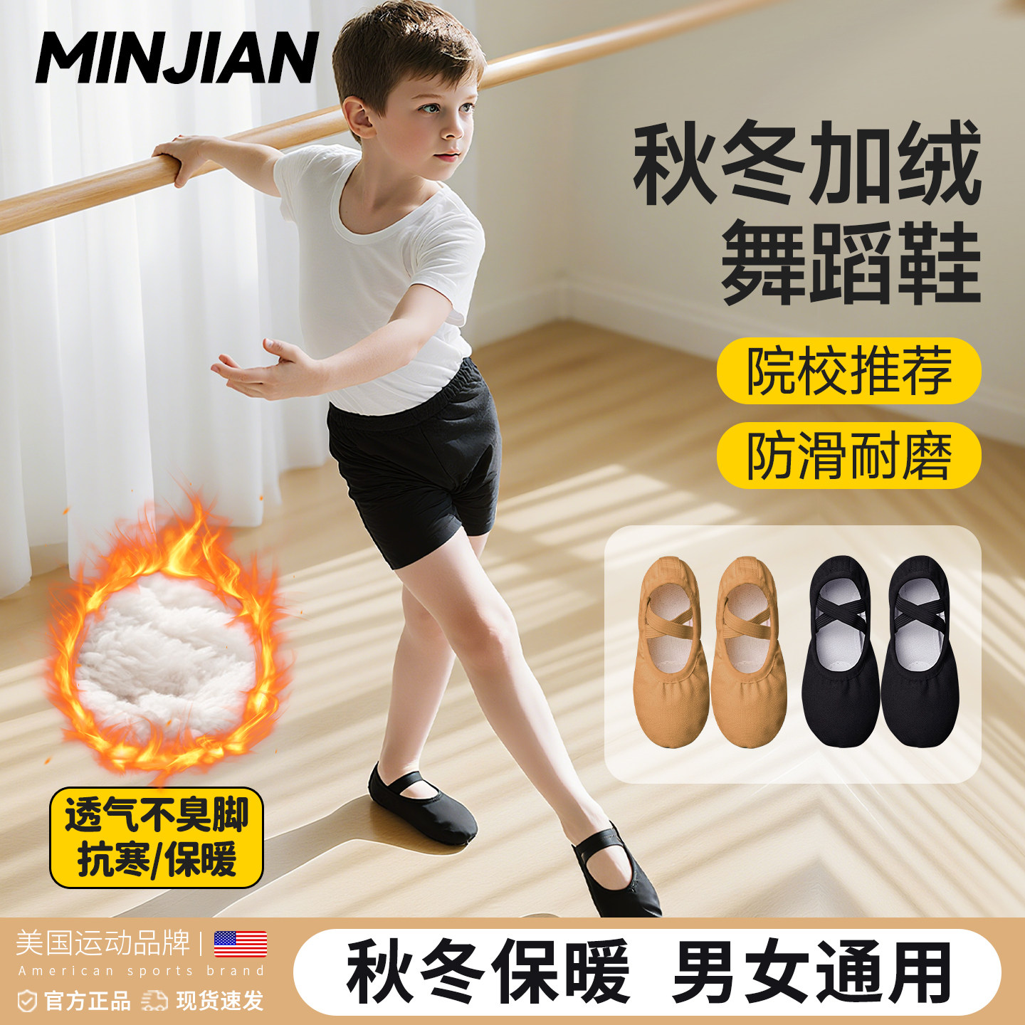 黑色舞蹈鞋男童软底练功猫爪鞋中国舞形体鞋男生专用儿童芭蕾舞鞋,运动/瑜伽/健身/球迷用品,芭蕾舞鞋,淘宝优惠券,粉丝福利购,淘宝优惠卷