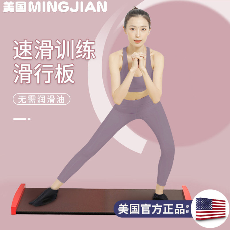 踏步机能减肥吗？华体会- 华体会体育官方网站- 华体会体育APP下载