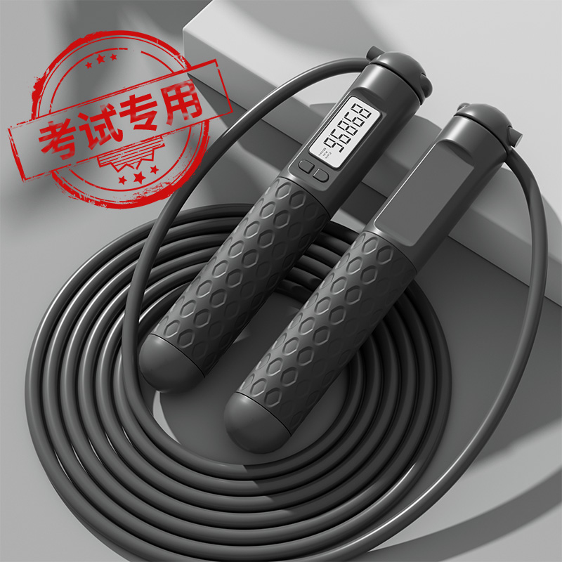 中考专用计数跳绳健身减肥钢丝绳