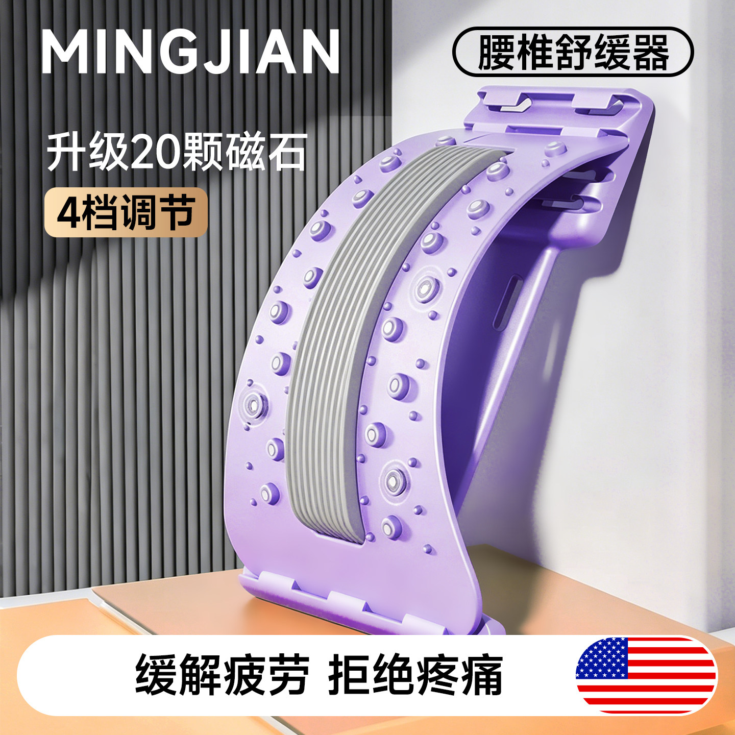 腰椎间盘突出理疗器按摩拉伸治疗器腰部腰垫矫正专用椅子睡板神器