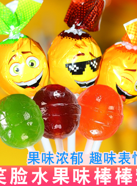 乌克兰ROSHEN如胜笑脸水果味棒棒糖多口味儿童零食可乐味
