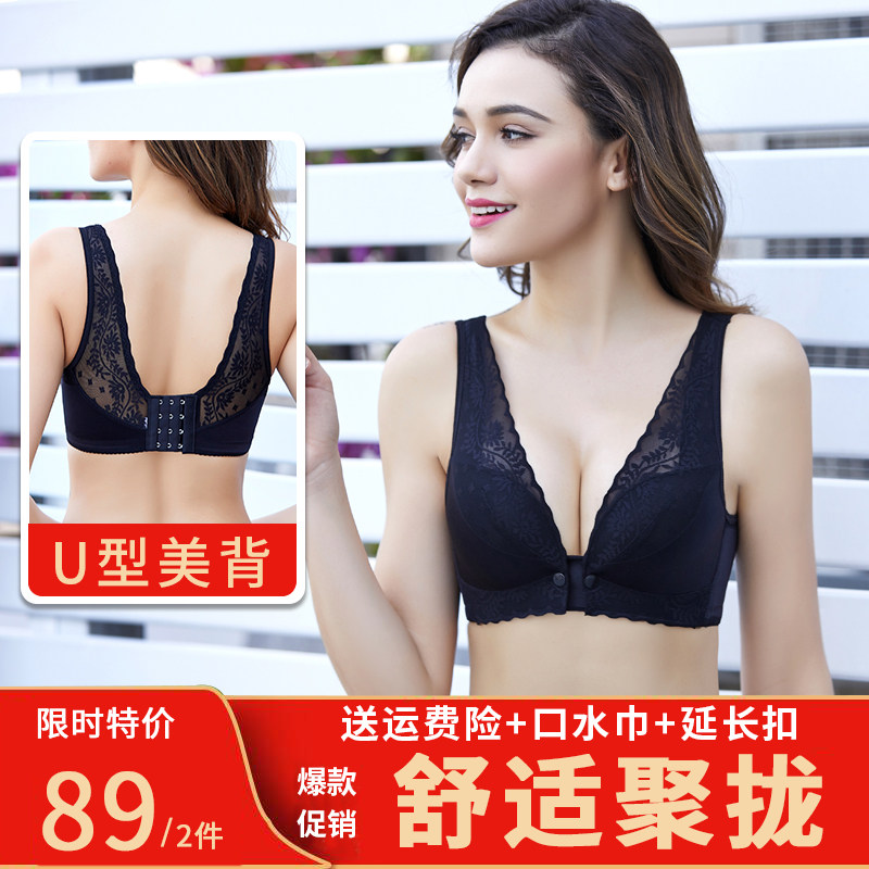 哺乳文胸女美背无钢圈聚拢蕾丝防下垂胸罩怀孕期产后喂奶孕妇内衣