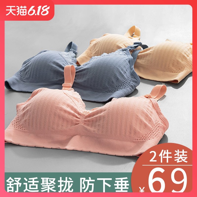 孕妇哺乳内衣夏季薄款文胸聚拢防下垂女孕妇喂奶大罩杯背心款大码