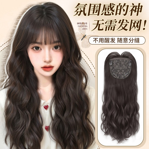 黛萌免醒发氛围感长卷发假发套