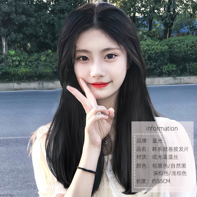 现货速发假发中长发一片式u型内扣微卷增发量蓬松自己接假发片