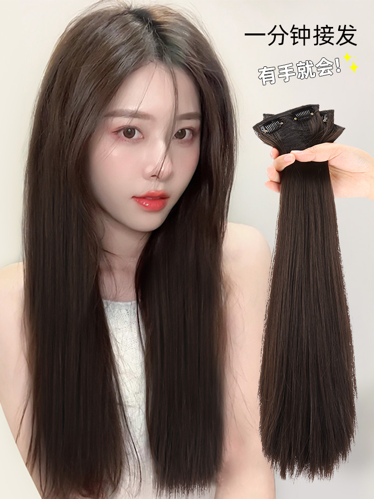 假发片女长发一片式隐形无痕仿真发蓬松三片式直发增发量接发贴片