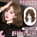 假发全头套女自然仿真韩系蛋蛋卷修颜减龄日常整顶无痕短发假发套