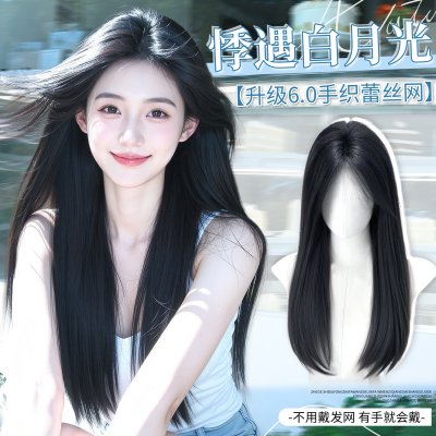 黛萌不用戴发网超大手织无痕发片