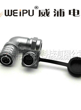 威浦WEIPU防水弯式航空插头插座SF12-2-3-4-5-6-7-9芯SF1214方形