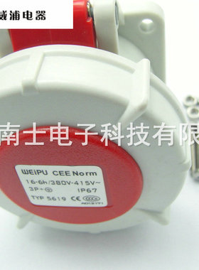 WEIPU 威浦 TYP5619 4芯 3P+E 航空 工业插座 16A 暗装直式 IP67
