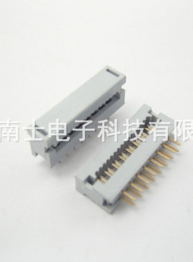 镀金 FD 20P 2.54mm DC4 IDC 排线 压线头 插板式 焊板式 灰色