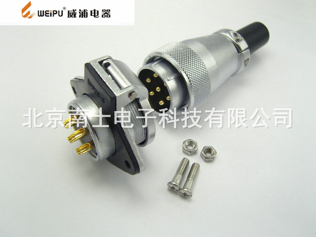 威浦WEIPU航空插头插座WS16-2-3-4-5-7-9-10芯 翻盖插座 TQ/ZG