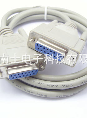 DB15 母对母 孔对孔 二排 双排DB15 延长线 数据连接线 3米