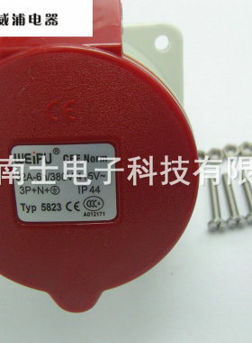 WEIPU 威浦 TYP5823 5芯 3P+N+E 航空工业插座 32A 暗装直式 IP44
