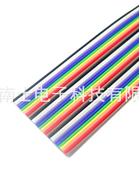 原装进口 台湾 彩色排线30P彩排线1.27MM间距28AWG可压2.54FC 7股