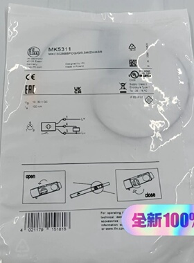 溢价-易福门MK5311议价