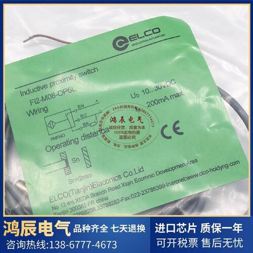 溢价-宜科MAM接M近开关F2FI412ON6LQ1212M08OP6LCFN6LIOD
