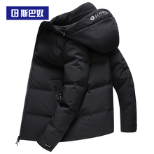 斯巴奴白鸭绒羽绒服男短款2020冬季新款青年连帽冬装加厚休闲外套
