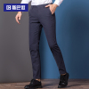 Spartak slaves men's wear trousers 2021 Autumn and winter business affairs Casual pants Korean Edition cotton material Straight Western-style trousers Trend trousers
