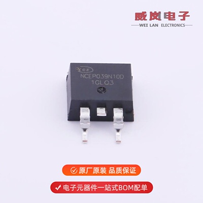 NCEP039N10D|NCEP035N85GU|NCEP026N10原装