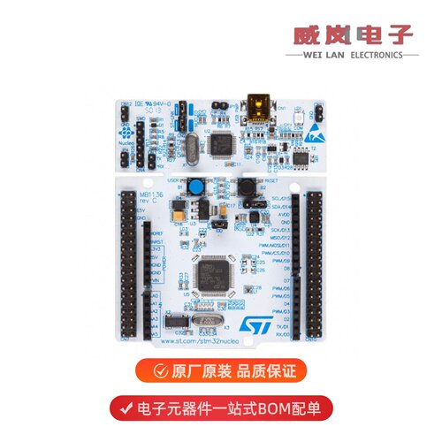 NUCLEO-L152RE|NUCLEO-L053R8|NUCLEO-H743ZI原装