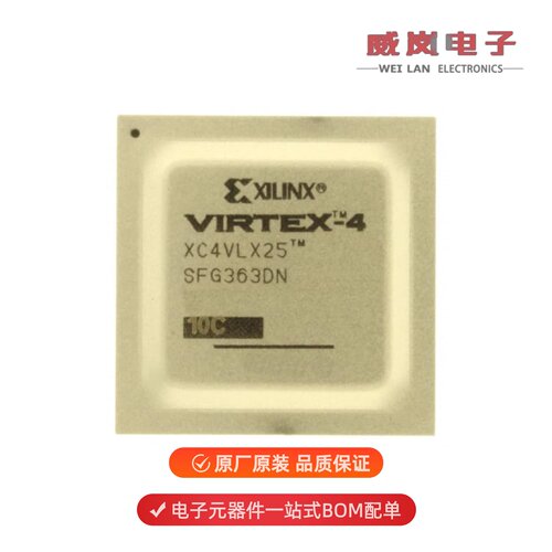 XC4VLX25-10SFG363C|XC4VLX25-10SFG363I原装