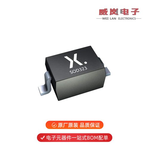 PZU20B2A,115|PZU20B2,115|PZU20B3A,115原装