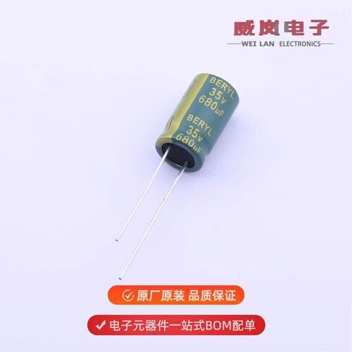 RC035M681LO10*16TH-2A1E|RC050M471LO10*20TH-2A1E原装