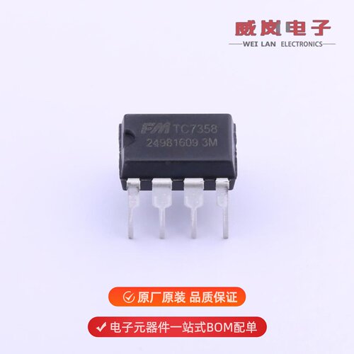 TC7358|TC7340|TC8002D原装