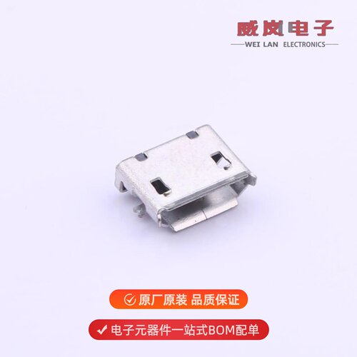 MK5P卧贴带柱|KF2510-7A|KF2510-9A针座原装